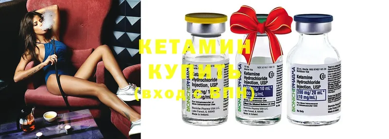 где продают   Богучар  Кетамин ketamine 