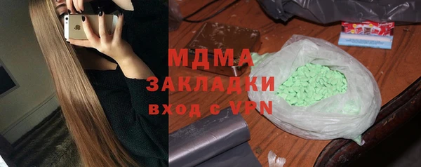 MESCALINE Богородск