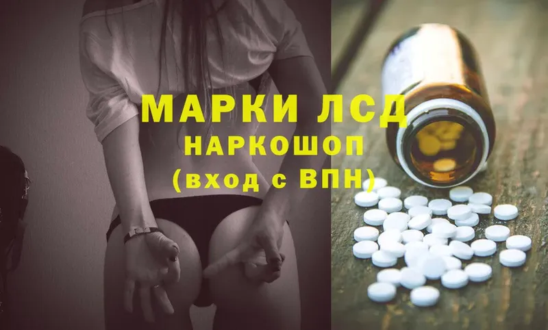 ссылка на мегу зеркало  Богучар  ЛСД экстази ecstasy  купить закладку 